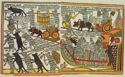 The Mice Bury the Cat ، الروسية ، أواخر القرن الثامن عشر (طباعة خشبية) بواسطة المدرسة الروسية