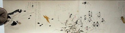 أصدقاء الحياة البرية (Yasei no Tomo) ، فترة تايشو ، السنة السابعة تايشو ، حوالي عام 1918 (حبر وألوان مائية على ورق منسوج مزين بالمايكا) بواسطة ريوكا كاواكامي