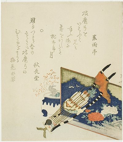  بواسطة Ryuryukyo Shinsai