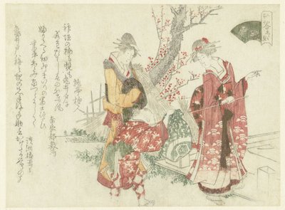 زيارة الضريح محار المياه العذبة محار المياه العذبة (العنوان على الكائن) بواسطة Ryuryukyo Shinsai