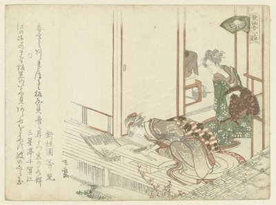 امرأة تقطع الخضار بواسطة Ryuryukyo Shinsai