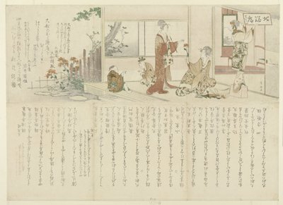 ترتيب الزهور بواسطة Ryuryukyo Shinsai