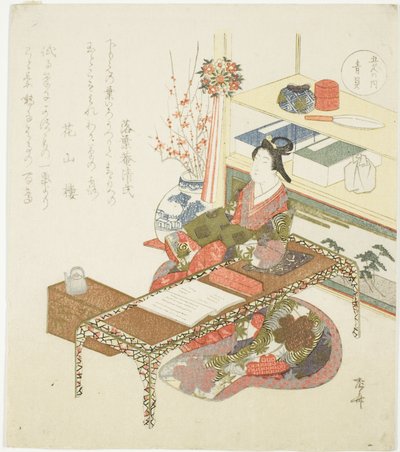 بلو شل (أوجاي) ، من سلسلة "خمسة ألوان (Goshiki no uchi)" بواسطة Ryuryukyo Shinsai