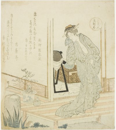 الإمبراطورة كوميو (كوميوكو) من مسلسل "ثلاث نساء جميلات (سان بيجين)" بواسطة Ryuryukyo Shinsai