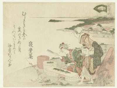 ملء قذيفة كتلة بواسطة Ryuryukyo Shinsai