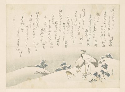 قصائد ورافعات بواسطة Ryuryukyo Shinsai