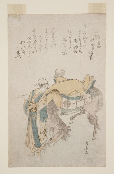 Haru-goma (طباعة خشبية ملونة) بواسطة Ryuryukyo Shinsai