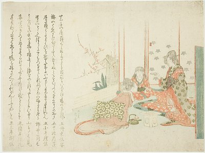  بواسطة Ryuryukyo Shinsai