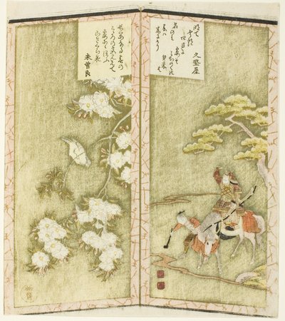Minamoto no Yoshiie يمتطي حصانًا وطائرًا على فرع ، من سداسية بدون عنوان تصور زوجًا من الشاشات القابلة للطي بواسطة Ryuryukyo Shinsai