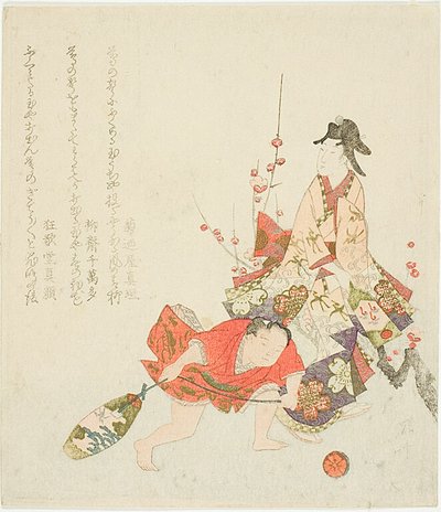  بواسطة Ryuryukyo Shinsai