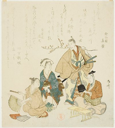 مشهد الشارع في فصل الربيع بواسطة Ryuryukyo Shinsai