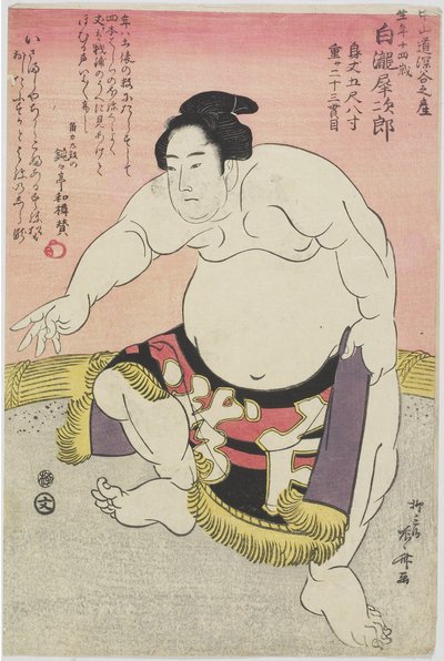 The Sumo_ Wrestler Shirataki Saijiro_ بواسطة Ryuryukyo Shinsai