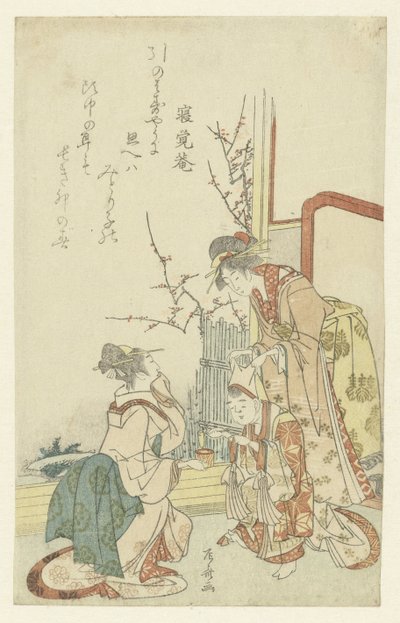 امرأتان تلعبان مع طفل بواسطة Ryuryukyo Shinsai