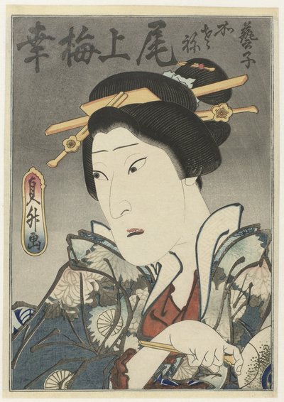 Onoe Baikô III في دور المرأة مع وجود مروحة في متناول اليد بواسطة Sadamasu (II) ، أوتاغاوا