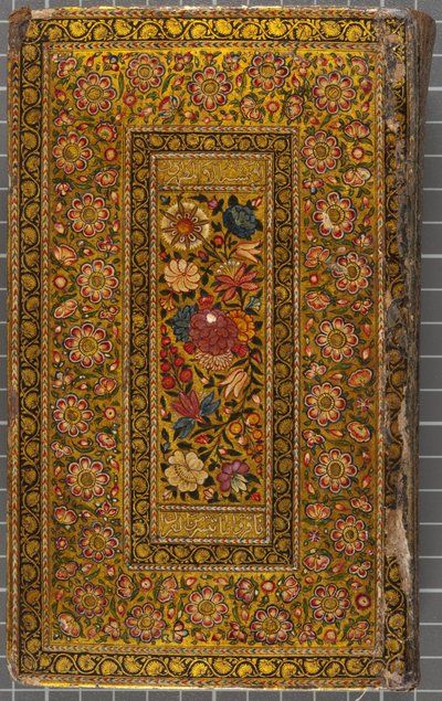 غلاف ، رسالة بخط النسخ ، عربي ، 1771 (مجلد محكم بالجلد) بواسطة صدوة الخازن