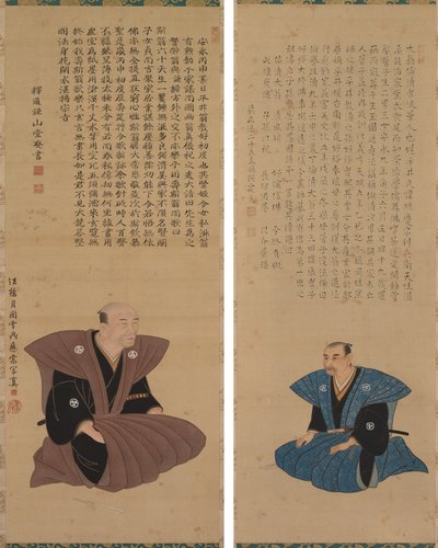 Pir of Portraits of Samurai-office ls: Hirai Kyosei و Hirai Rinsei بواسطة تسوكيوكا سيتى