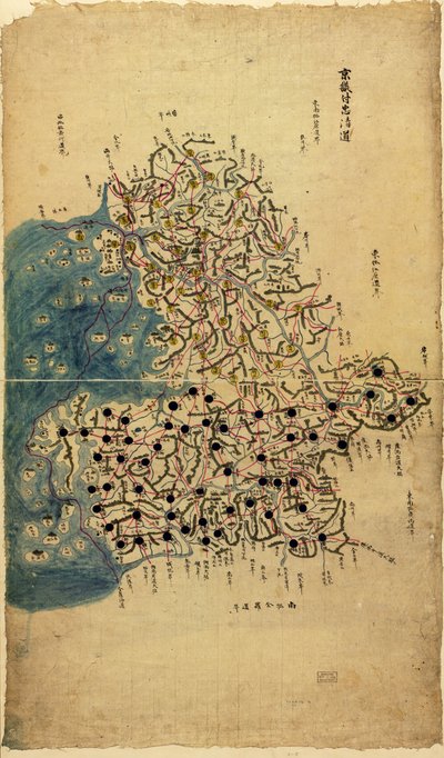 بالحروف اللاتينية. شراء؛ لانغدون وارنر 1929 ، لا. 3 Phillips، 10046 متاح أيضًا من خلال موقع الويب الخاص بمكتبة الكونغرس كصورة نقطية بواسطة سانغ جي تشونغ