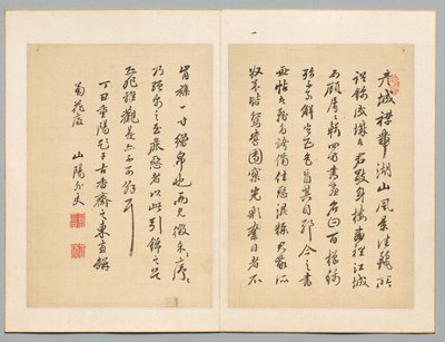 نقش ، 1817. بواسطة سانيو راي