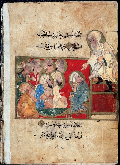 المعلم وتلاميذه - صورة مصغرة في "" الأمثال وجمل الإغريق "، مخطوطة مترجمة إلى العربية بواسطة المدرسة العربية
