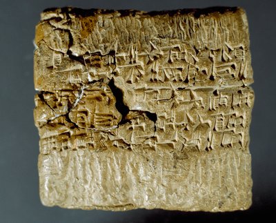 الحضارة الآشورية: صندوق محفور عليه حروف مسمارية يتعلق بإنتاج منجمين للفضة. اسطنبول ، المتحف الأثري بواسطة المدرسة الآشورية