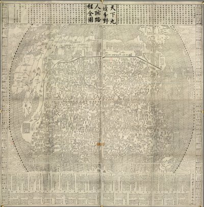 خريطة الصين والدول المجاورة. معالم مثل سور الصين العظيم. بتاريخ 1645. بواسطة المدرسة الصينية
