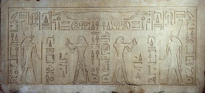 الآثار المصرية القديمة: شاهدة من الحجر الجيري تصور الملك سيزوستريس الثالث (1862-1843 قبل الميلاد) (على اليسار) عندما كان شابًا ، إلى اليمين ، رجل عجوز يقدم الخبز والكعك للإله مونتي. 1878-1843 ق. من مدامود. باريس ، متحف اللوفر بواسطة المدرسة المصرية