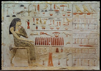 الأنتيكيت المصري: شاهدة من الحجر الجيري لنفرتيابت تمثل أمام طاولة القرابين. الأسرة الرابعة (حوالي 2620-2500 قبل الميلاد). 0،37x0،52 م باريس ، متحف اللوفر بواسطة المدرسة المصرية