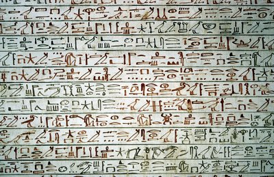الأقصر، طيبة: وادي الملوك. مقبرة تحتمس (تحتمس أو تحتمس) الثالث. بواسطة المدرسة المصرية
