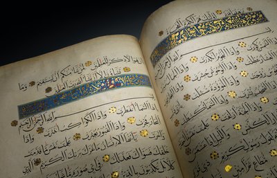 القرآن الكريم، مصر المملوكية بواسطة المدرسة المصرية