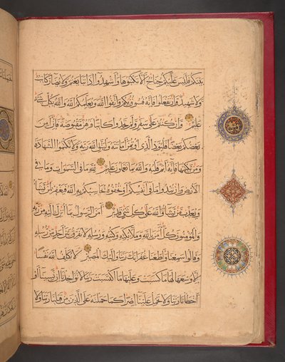  بواسطة المدرسة المصرية