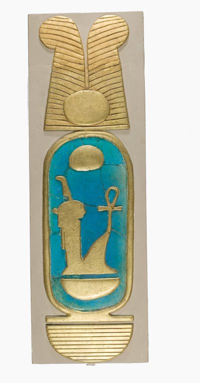 إعادة بناء خرطوش أمنحتب الثالث من ملقطة حوالي 1390-1353 قبل الميلاد (قيشاني وجص حديث وطلاء ذهبي) بواسطة المدرسة المصرية
