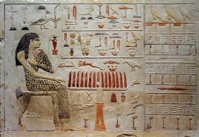 شاهدة الأميرة نوفريابت (نقش من الحجر الجيري الملون ، حوالي 2575 قبل الميلاد) بواسطة المدرسة المصرية