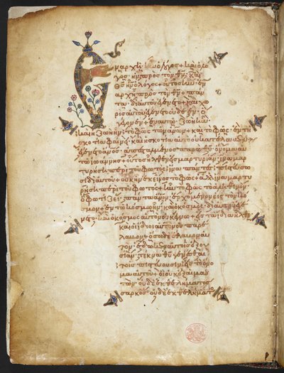 إضافة Ms 39603 fol.1v Cruciform Gospel Lectionary (vellum) بواسطة المدرسة اليونانية