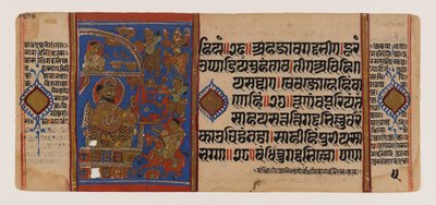 حصار اوجين وهزيمة الساحرة الساحرة ، صفحة من مخطوطة جاين مشتتة من Kalakacharya-katha ، القرن الخامس عشر (ألوان مائية وذهبية على ورق) بواسطة المدرسة الهندية
