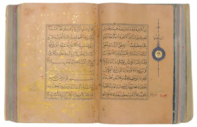 مصحف تيموري أو أكيونلو ، إيران (ذهب وحبر وأصباغ ملونة على ورق صيني) بواسطة المدرسة الإيرانية