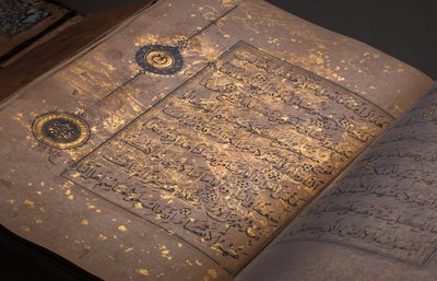 مصحف تيموري أو أكيونلو ، إيران (ذهب وحبر وأصباغ ملونة على ورق صيني) بواسطة المدرسة الإيرانية