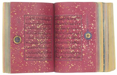 مصحف تيموري أو أكيونلو ، إيران (ذهب وحبر وأصباغ ملونة على ورق صيني) بواسطة المدرسة الإيرانية