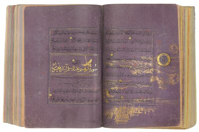 مصحف تيموري أو أكيونلو ، إيران (ذهب وحبر وأصباغ ملونة على ورق صيني) بواسطة المدرسة الإيرانية