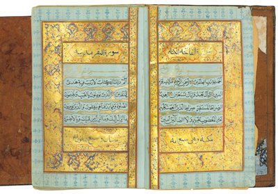 مصحف تيموري أو أكيونلو ، إيران (ذهب وحبر وأصباغ ملونة على ورق صيني) بواسطة المدرسة الإيرانية