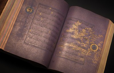 مصحف تيموري أو أكيونلو ، إيران (ذهب وحبر وأصباغ ملونة على ورق صيني) بواسطة المدرسة الإيرانية