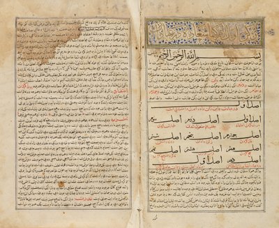 Abu Hamid Muhammad Ibn Muhammad Al-Ghazali (d.1111 AD): Kimiyat Al-Sada (parchment) بواسطة المدرسة الإيرانية