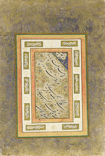 لوحة الخط بواسطة المدرسة الإيرانية