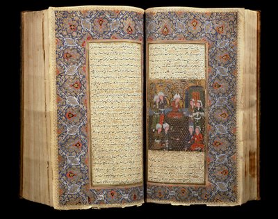 صفحة مزدوجة من كتاب مخطوطات صفوية مفتوح (1502-1722) (إيران) 1650 القاهرة ، متحف الفن الإسلامي بواسطة المدرسة الإيرانية