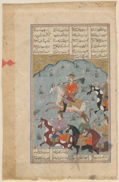 يقود فريدون الجيش الفارسي ضد تيران زهاق (زهاك التازي أو بيفار آسب). مقتطف من الشاهنامه للفردوسي (القرن العاشر) - فريدون يقود الفرس ضد الطاغية زاهاك (زخرفة مخطوطة من ملحمة شاهنام للفردوسي) - إيراني بواسطة المدرسة الإيرانية