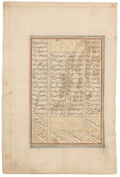  بواسطة المدرسة الإيرانية