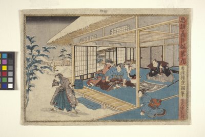 سجلات الأبطال المخلصين والوزراء الصالحين ، رقم 9 (نقش خشبي ملون) بواسطة School Japanese