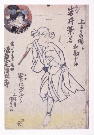 بدون عنوان (نقش خشبي ملون) بواسطة المدرسة اليابانية