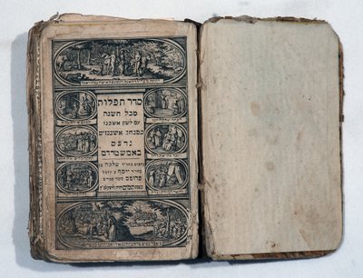 كتاب الصلاة العبري (كتاب مع النقوش) بواسطة مدرسة يهودية