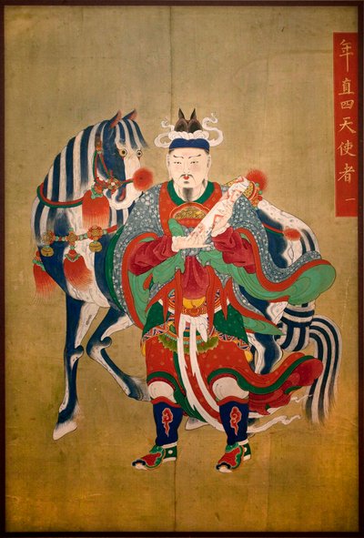 رسول الجحيم. الرسم على الحرير ، مملكة تشوسون الجميلة (جوسون) (1392-1910). الفن النوى. المتحف الوطني الكوري ، سيول (كوريا الجنوبية). بواسطة المدرسة الكورية