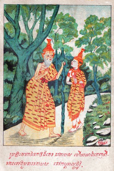 ماهاجاناكا جاتاكا. (نقش ، حوالي 1910) بواسطة مدرسة اللاوسيين